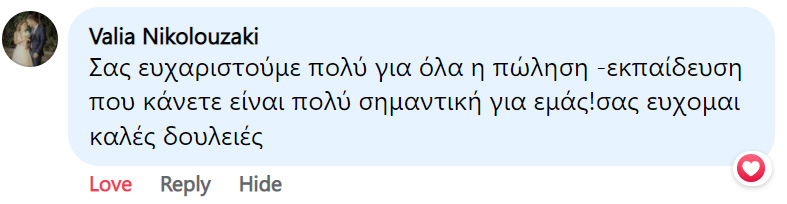 Η εκπαίδευση για τον μάρσιπο είναι πολύ σημαντική
