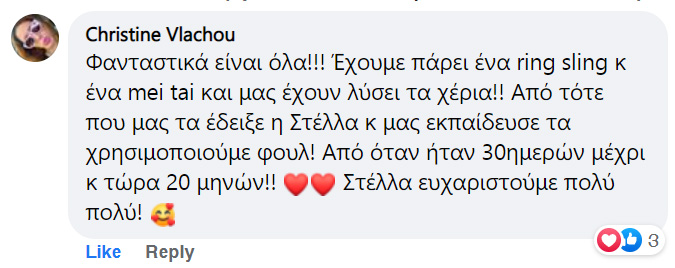 Φανταστικοί μάρσιποι, μας εκπαίδευσαν και το λατρεύουμε