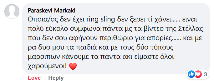 Κατάφερα να κάνω τα πάντα με ring sling