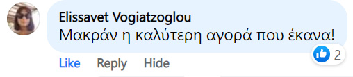 Μακράν η καλύτερη αγορά που έκανα για το μωρό ήταν ο μάρσιπος Αστεράκι