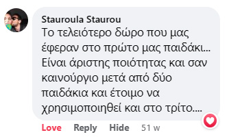 review for Asteraki mei tai baby carrier