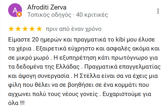 Google review για τα Αστεράκια και τους μάρσιπους με κλιπς KiBi