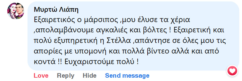 Εξαιρετικός ο μάρσιπος ,μου έλυσε τα χέρια ,απολαμβάνουμε αγκαλιές και βόλτες ! Εξαιρετική και πολύ εξυπηρετική η Στέλλα ,απάντησε σε όλες μου τις απορίες με υπομονή και πολλά βίντεο αλλά και από κοντά !! Ευχαριστούμε πολύ !