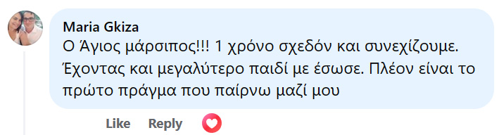 Review for Asteraki mei tai Ο Άγιος μάρσιπος!!! 1 χρόνο σχεδόν και συνεχίζουμε. Έχοντας και μεγαλύτερο παιδί με έσωσε. Πλέον είναι το πρώτο πράγμα που παίρνω μαζί μου