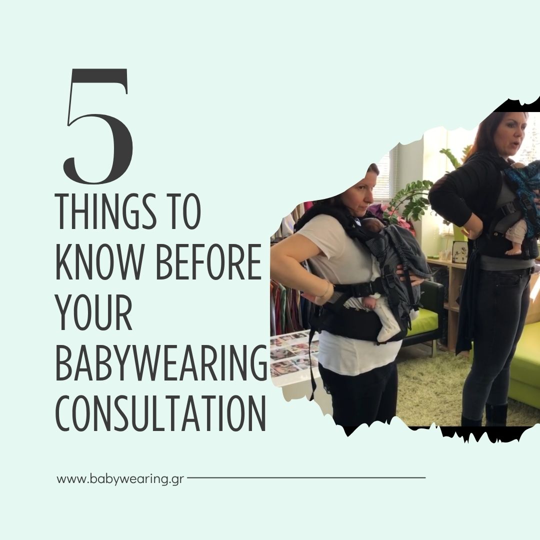 5 Things to Know Before Your Babywearing Consultation