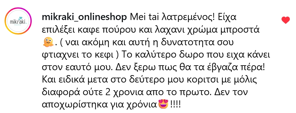Κριτική review στο instagram για asteraki mei tai