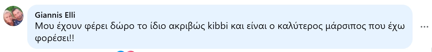 Σχόλιο - Κριτική για μάρσιπο: Ο καλύτερος μάρσιπος που έχω φορέσει